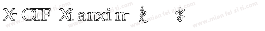 X-OTF Xianxin字体转换